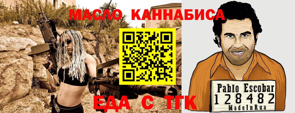 Майкоп  Canna-Cookies марихуана  Вход с VPN 