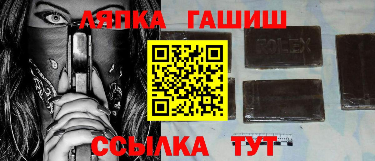 Метамфетамин Майкоп