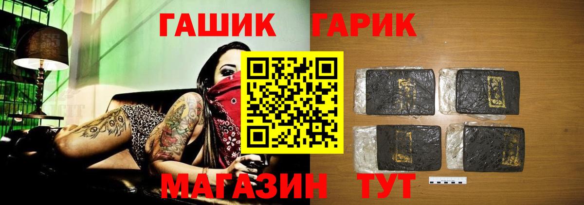 Майкоп  ГАШ  Гашиш хэш  Вход с VPN  Гашиш гашик 