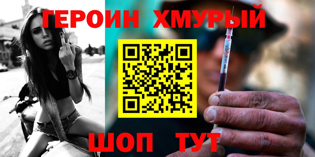 Майкоп  КОКАИН  Вход с VPN  ГАШИШ  Канабис  Меф кристаллы 