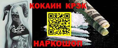 MESCALINE Донской