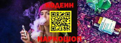 крисы Донецк
