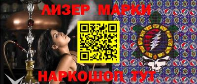 крисы Донецк