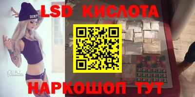MESCALINE Донской