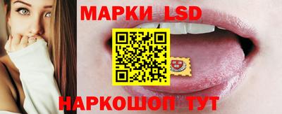 крисы Донецк