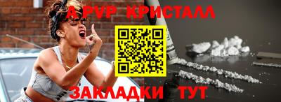 крисы Донецк