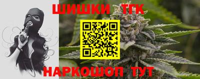 крисы Донецк