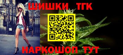 крисы Донецк