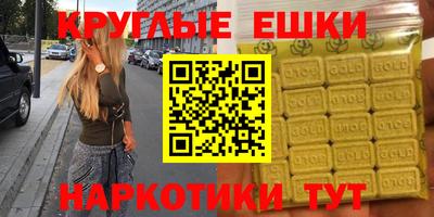 крисы Донецк