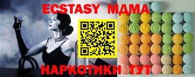 крисы Донецк