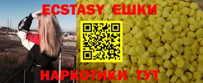 крисы Донецк