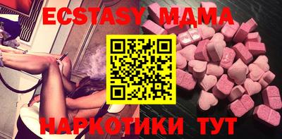 крисы Донецк