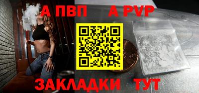 крисы Донецк