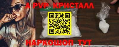 крисы Донецк