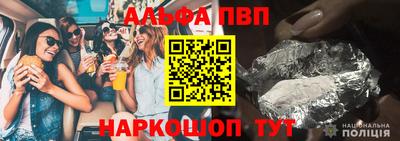 крисы Донецк