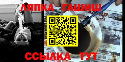 крисы Донецк