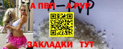 крисы Донецк