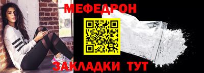 MESCALINE Донской