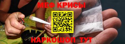 MESCALINE Донской