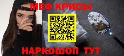 крисы Донецк