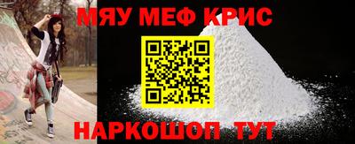 крисы Донецк