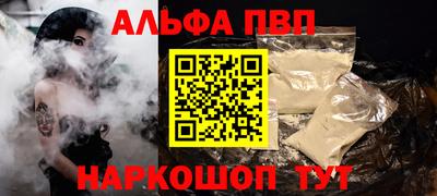 крисы Донецк