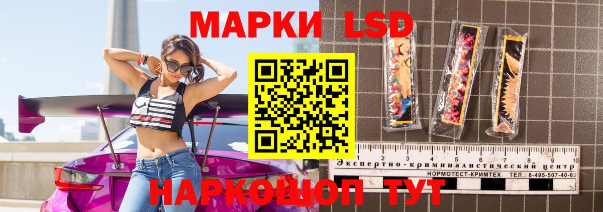 LSD-25 экстази кислота  Лсд 25 экстази кислота  Майкоп  Вход с VPN 
