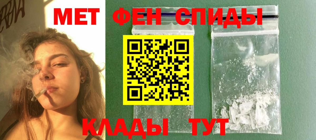 Метамфетамин витя  Метамфетамин витя  Майкоп  Вход с VPN 