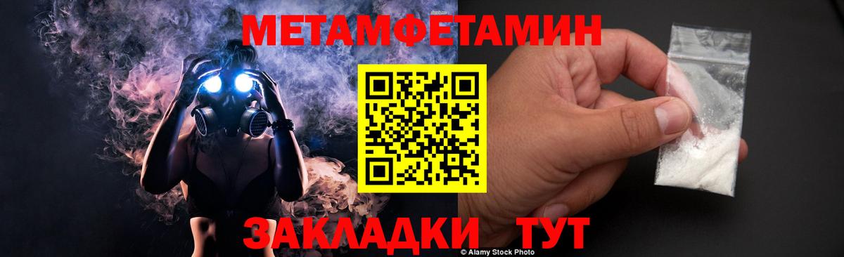 Первитин витя Майкоп