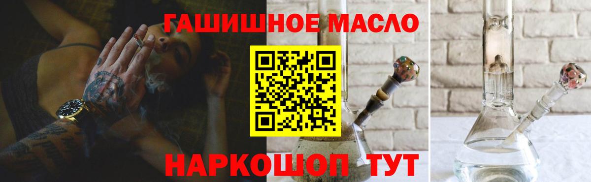 Дистиллят ТГК THC oil  Вход с VPN  Майкоп  ТГК вейп с тгк 