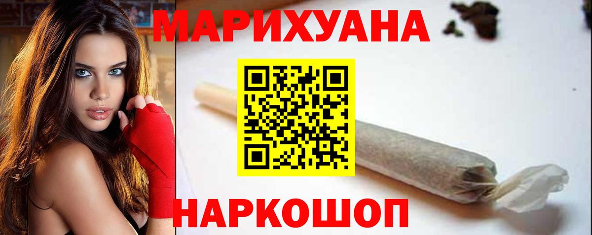 Конопля White Widow Майкоп