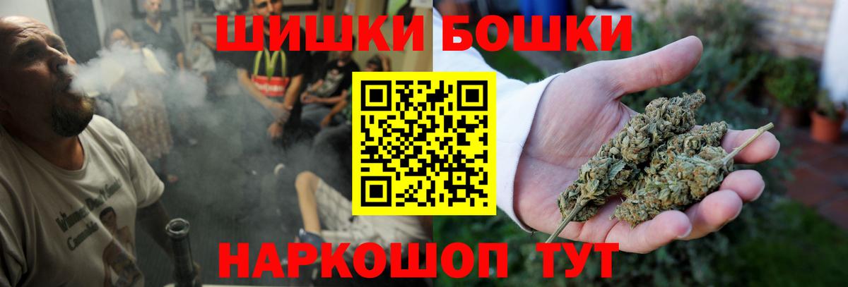 Майкоп  Канабис ГИДРОПОН  Вход с VPN  Конопля планчик  Бошки марихуана Bruce Banner 